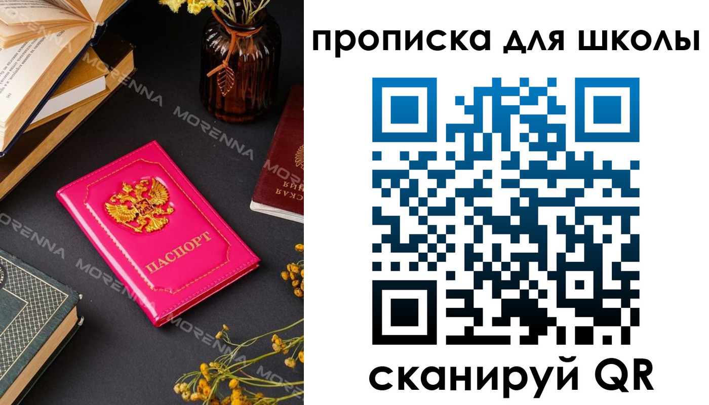 найти адрес прописки в Петухово