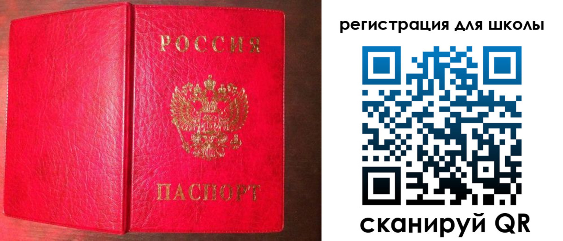 прописка для военкомата в Петухово